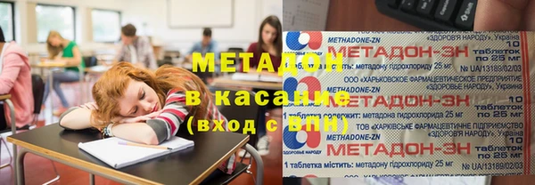 метамфетамин Белоозёрский