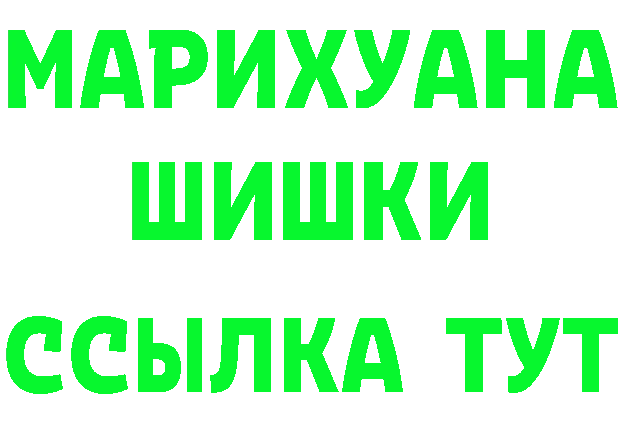 Cannafood марихуана ссылка даркнет гидра Норильск