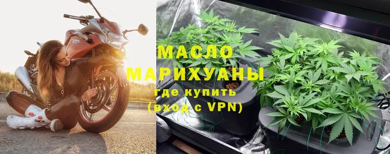 где продают наркотики  Норильск  ТГК гашишное масло 